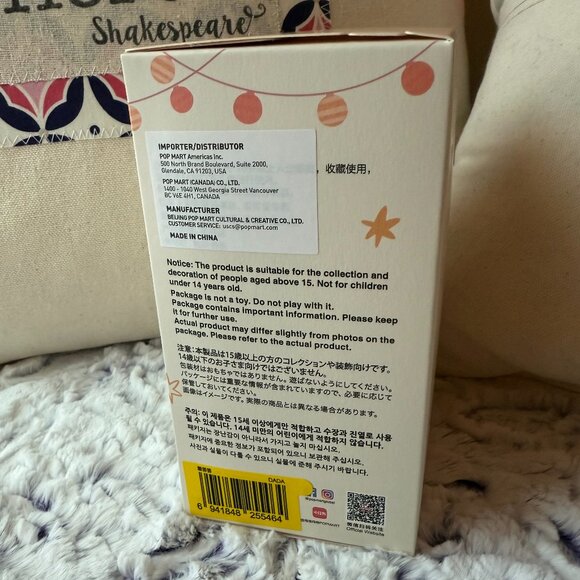 THE MONSTERS - Have a Seat Vinyl Plush Blind Box - Dada - Picture 3 of 4